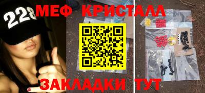 первитин Бузулук