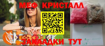 первитин Бузулук