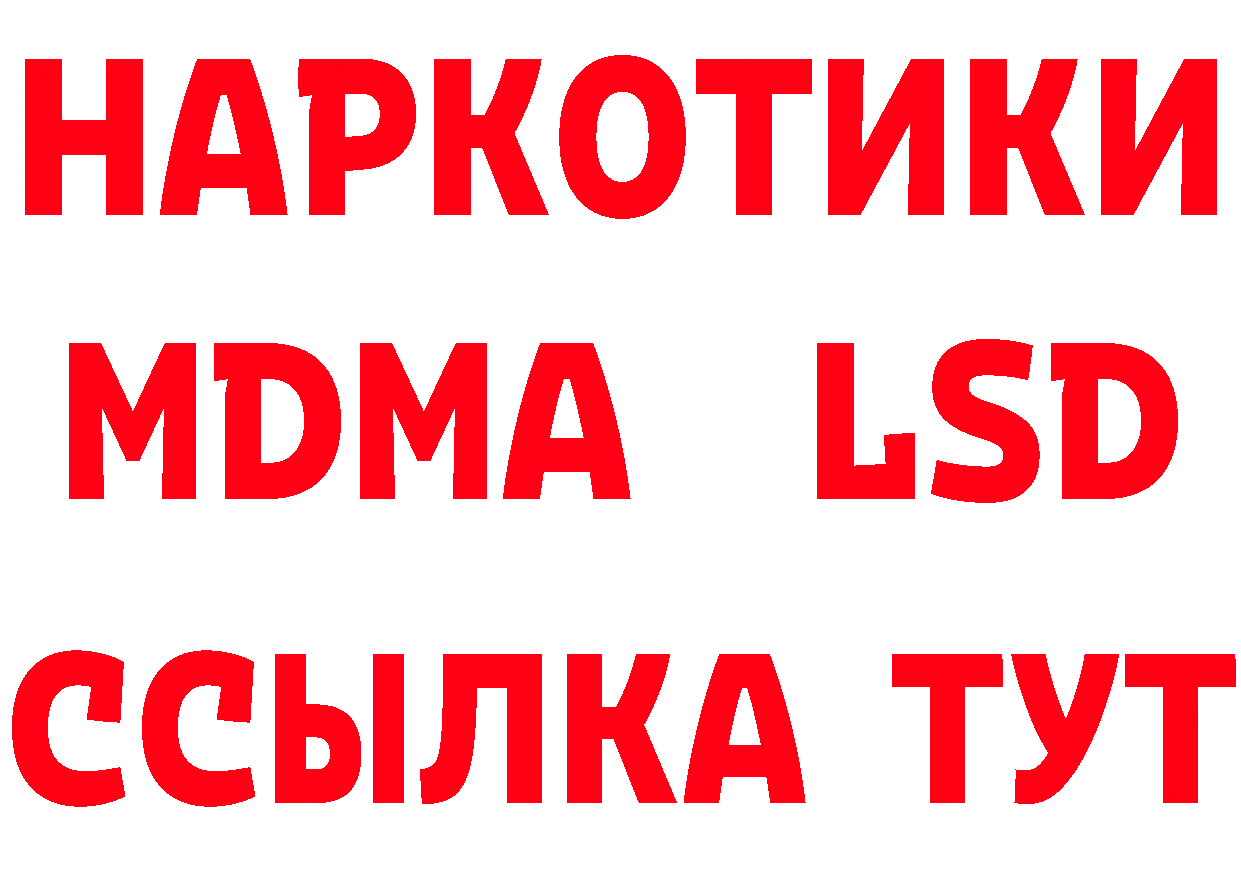 Альфа ПВП кристаллы маркетплейс площадка OMG Боровичи