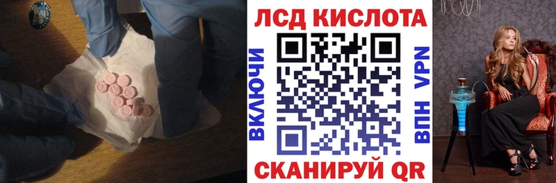 Лсд 25 экстази ecstasy  что такое наркотик  Боровичи 