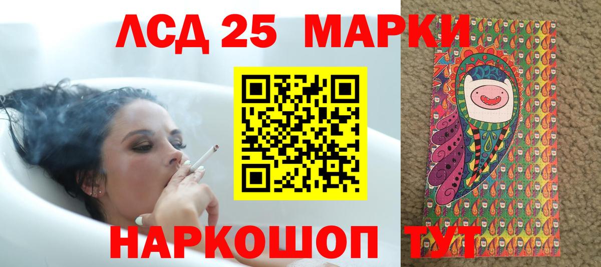 LSD-25 экстази ecstasy  Боровичи  LSD-25 экстази ecstasy 
