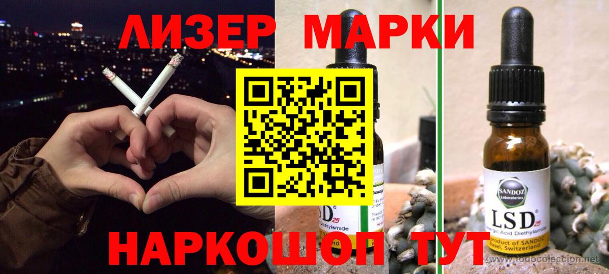 Боровичи  Лсд 25 экстази кислота  Вход с VPN  LSD-25 экстази ecstasy 