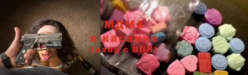 MDMA VHQ  Боровичи 