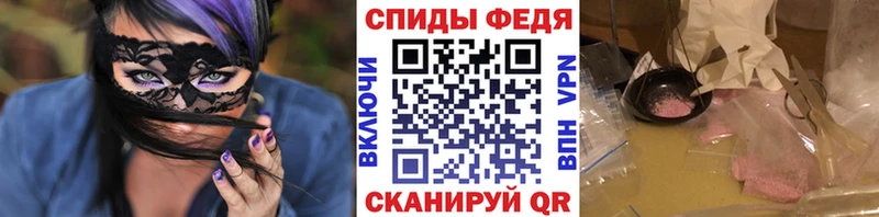 Метамфетамин Декстрометамфетамин 99.9%  Боровичи 