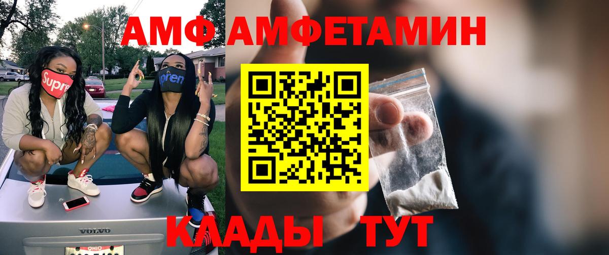 Метамфетамин Декстрометамфетамин 99.9%  Вход с VPN  Метамфетамин Декстрометамфетамин 99.9%  Боровичи 