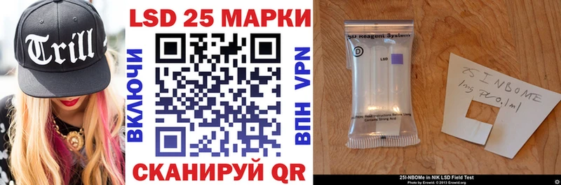купить наркоту  Боровичи  Марки 25I-NBOMe 1,8мг 