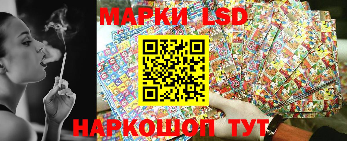 Наркотические марки 1500мкг  Вход с VPN  Боровичи  Наркотические марки 1500мкг 