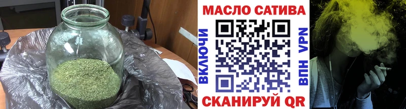 Дистиллят ТГК вейп  Боровичи 