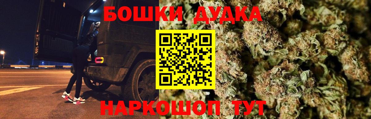 Канабис тримм Боровичи