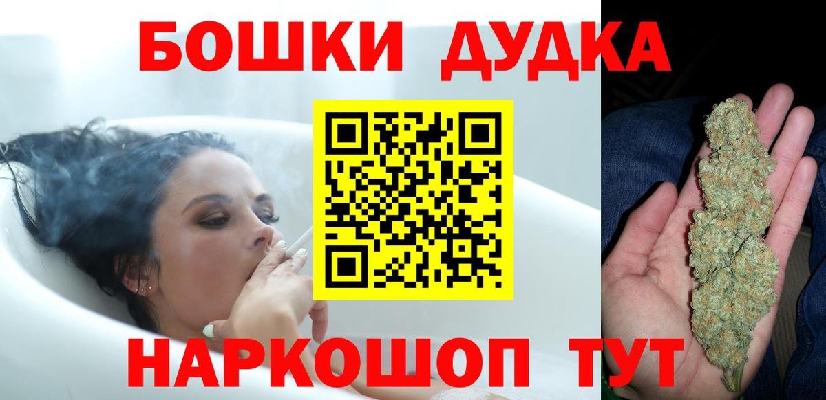 Бошки марихуана гибрид  Бошки марихуана Bruce Banner  Боровичи 