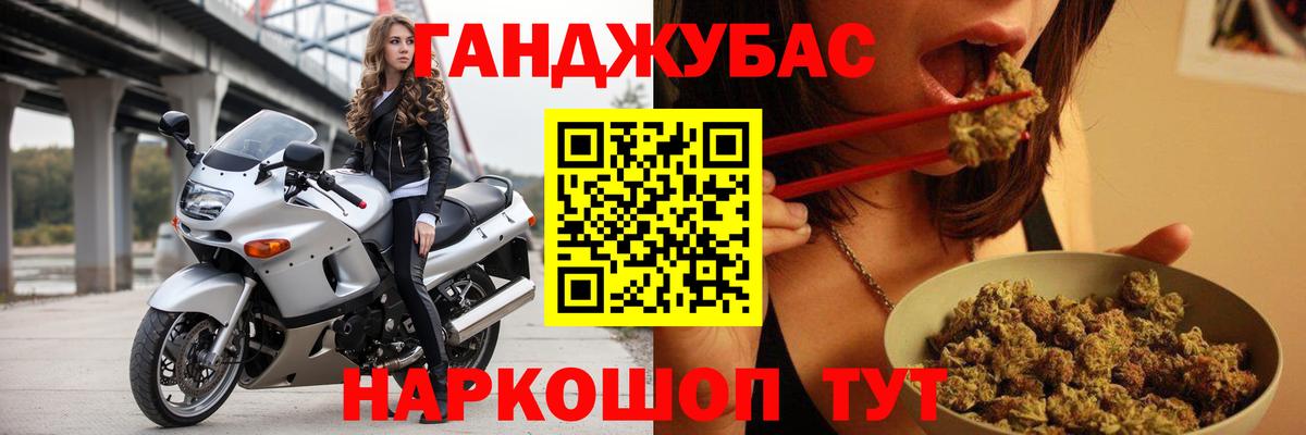 Каннабис THC 21%  Канабис ГИДРОПОН  Боровичи  Бошки Шишки VHQ  Вход с VPN 