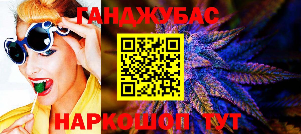 Бошки Шишки SATIVA & INDICA Боровичи